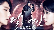【薫乐戴喜 ft. Epik High】能听到我的心吗《步步惊心:丽》OST ——『这地方,没有属于你的,莲花也好,解树也好,都是我的人』