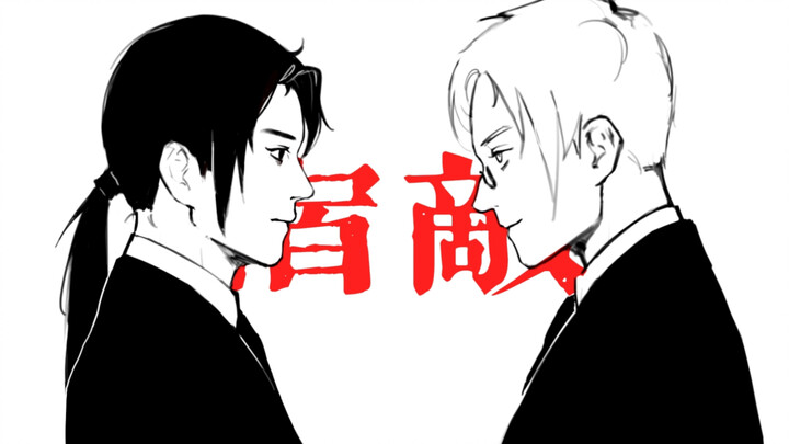 【手书】〖APH金钱组〗野心|在对手里你算可敬的宿敌