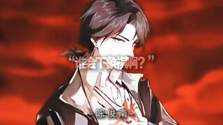 陈俊南：还有高手？