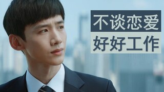 【平凡的荣耀】这部剧的优点却也成了它最大的劣势