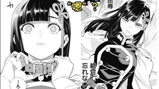 【魔都精兵的奴隶102】连续两次的屈辱~