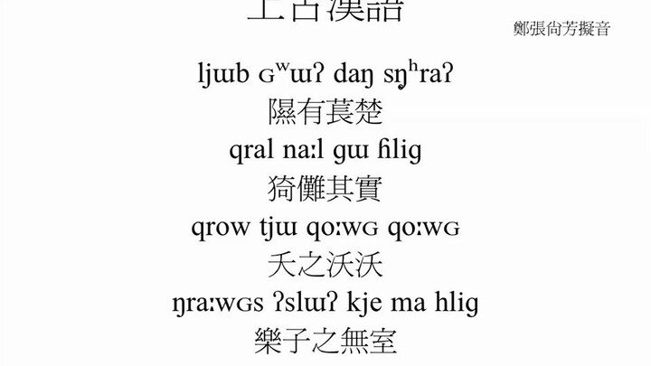 Đọc thơ cổ Trung Quốc khiến tôi rùng mình, hoàn toàn xua tan mong muốn du hành ngược thời gian của c