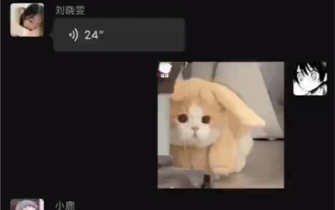 “เพื่อนรักของฉัน”