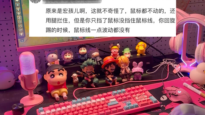 Is it really that hard to play Sejuani with your feet?