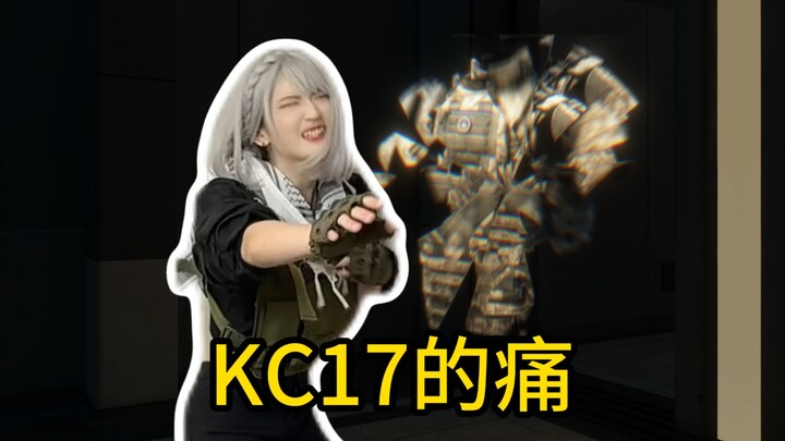 Can the Delta’s new gun, the KC17, really hold its own?