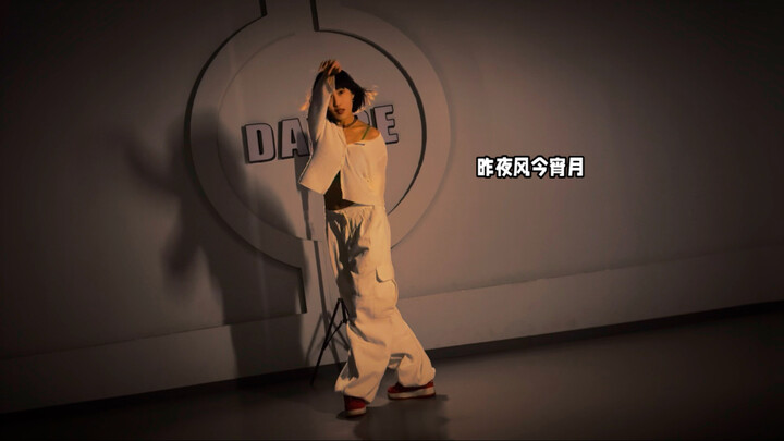 W’s Skill 2 Series: Haven’t posted a dance video in ages. No makeup, no shower—just take a quick loo