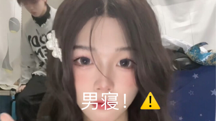 【Lu Mengrui】Dressed in women’s clothing in the dorm, his roommate actually remained completely indif