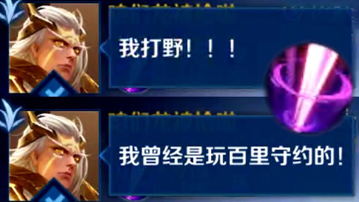 โฮ่วยี่เป็นนักล่าในป่าและสามารถจับคนได้แม้จะอยู่ห่างออกไป 100,000 เมตร!