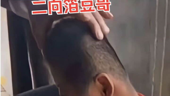 ซีเบอร์ฮีโร่ ตอนที่ 1 ถั่วเอ้อร์เซียงฟู่