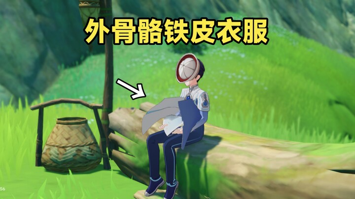 Kamu kira cuma topi yang bisa dipakai terbalik? Salah! Baju juga bisa![Genshin Impact]