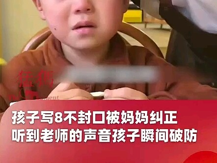 Look, the kid is so upset!