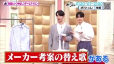 JPOP JO1 SHO AND KEIGO PROMOTE STEAM IRON