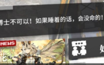 Are operators and backgrounds really that interactive now?