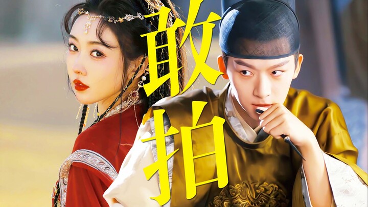 “Trời ơi… Showbiz Hoa ngữ cuối cùng cũng có bộ phim dám quay đến thế này! Đúng là hai thế lực ngang 