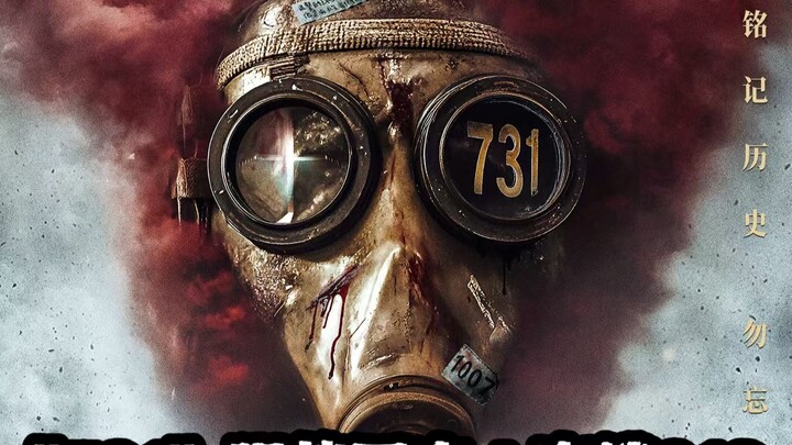 A long-awaited release! After three reschedulings, “731” is finally set for September 18, as 300,000