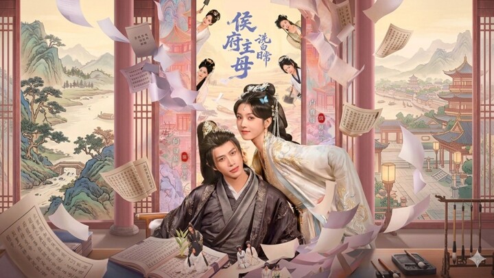 🎬 The Marquis's Matriarch's Daily Life of Redemption | Hou Fu Zhu Mu Xi Bai Richang | 侯府主母洗白日常 🌾
