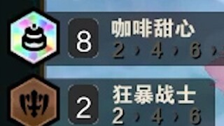 8蛋糕已经肝出来了！层数叠的确实快！