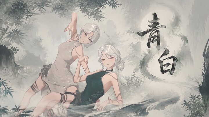 Immortal robes flutter in the breeze, a pair of azure and white—such exquisite beauty in this world.