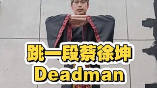 坤坤新歌确实好听啊 唱的真好 我现在是真粉了