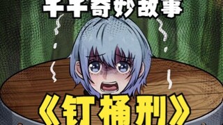 【千千奇妙故事】上期答案：因为千千是个吃货，她直接把洋葱给吃了！
