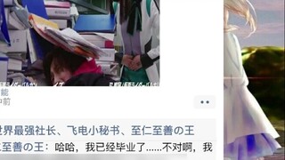 [Tokusatsu Moments] Hãy kể một câu chuyện đáng sợ, hôm nay là ngày cuối cùng của Quốc khánh, bài tập