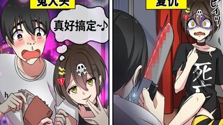【熟肉】人傻钱还多？干爹竟是我自己？！flag酱也想被包养？ 全力回避！flag酱！
