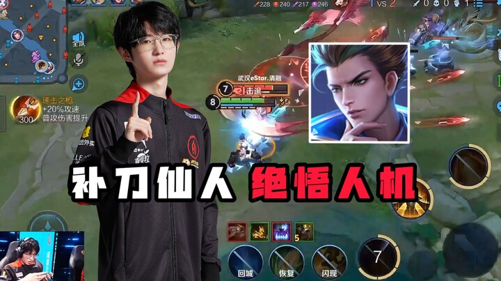 Just a quick script cameo? I’ve never seen a Di Renjie this detailed!