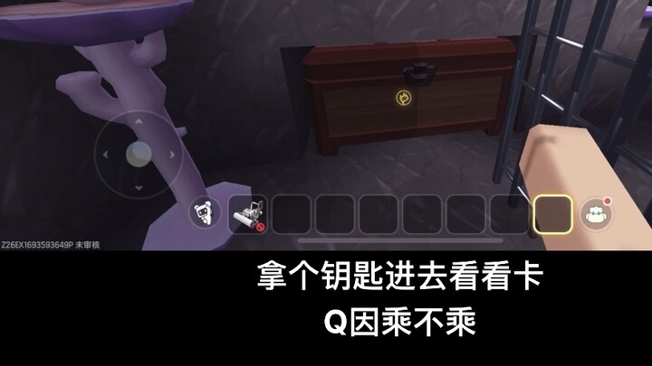 Jangan naik Kakyoin#Chenghua