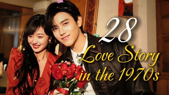 🇨🇳𝙴𝙿. 28 𝙻𝙾𝚅𝙴 𝚂𝚃𝙾𝚁𝚈 1970 (2026) | 𝙴𝙽𝙶 𝚂𝚄𝙱 | 𝚁𝚘𝚖𝚊𝚗𝚌𝚎/𝙳𝚛𝚊𝚖𝚊/𝙻𝚒𝚏𝚎