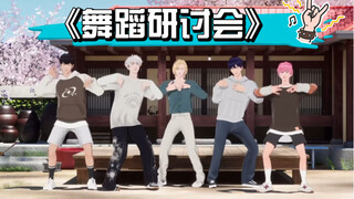 PLAVE คลิปซับไทย｜การประชุมเชิงปฏิบัติการเต้น Magnetic+ROVER+Sugarcoat @240424