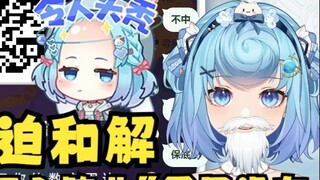 [Tian Dou] Saya terpaksa membebaskan "Tian Dou Memasuki Lagu Formasi" untuk meningkatkan laju ledaka