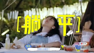 September 6~Shen Yue's new variety show truly interprets the state of contemporary youth~Lying down.