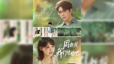 周教授我們結婚吧Professor Zhou, Let's Get Married