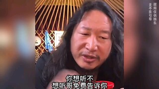 Muốn nghe thì anh sẽ miễn phí nói cho bạn biết.