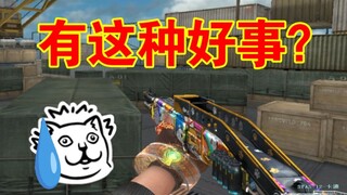 "CF Girl Says She'll Call Me Husband If She Loses a One-on-One Match"