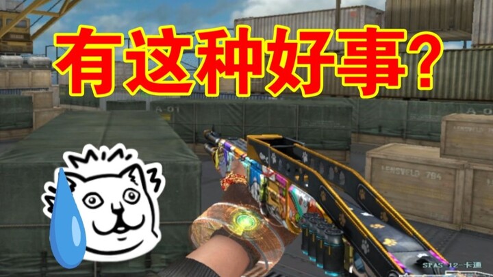 «قالت الفتاة من CF إنني سأصبح زوجها إذا فشلت في التحدي الفردي»