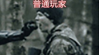 [Funny] Ordinary players are so desperate when they meet krypton gold players.