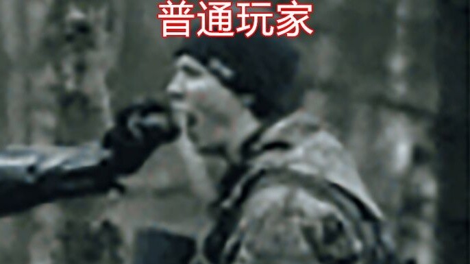 [Funny] Ordinary players are so desperate when they meet krypton gold players.