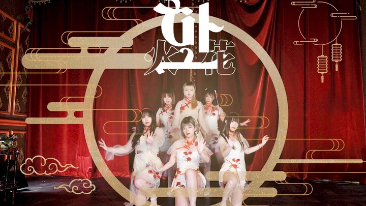梦回十里洋场 赏白旗袍曼妙舞姿 (G)I-DLE - HWAA火花翻跳【SHC】