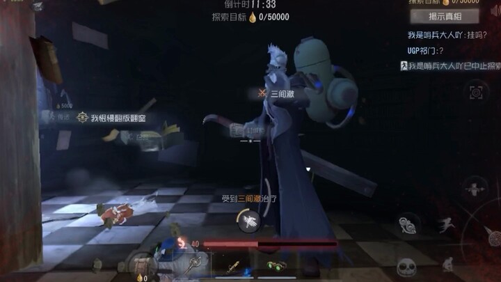 การร่วมมือระหว่างนักฆ่ากับนักขุดทองในเกม Identity V? กุ้ย?
