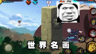 自 寻 死 路