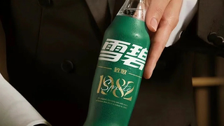 سبرايت عام 1982، وصلت فعلًا! ها ها ها ها ها ها ها ها ها ها ها ها ها ها ها ها ها