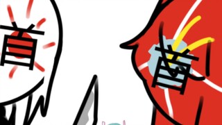 Neon: Bakayaloo!!