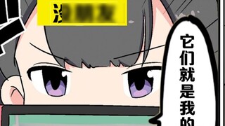 【Japanese version】What is it like to be a person who can't make friends? 【Fermi Institute】【Animated 