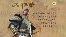 Dae Jo Yeong (Historical /English Sub only) Episode 86