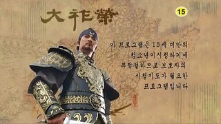 Dae Jo Yeong (Historical /English Sub only) Episode 86