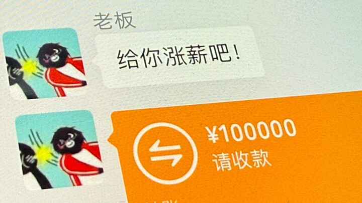 นี่ไม่ใช่เรื่องเพ้อฝัน