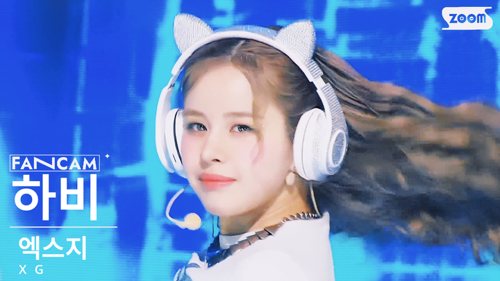 Comeback Preview Day 1: Cat-eared Cute Girl Harvey is here | 230212 Shooting Star Fancam