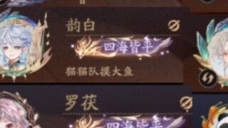 [Moon of Hua Yi Shan Xin] Nine people applied for the name of the dish, and I am the only one in the