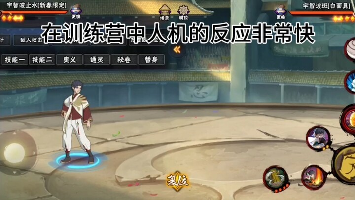 Orang dengan Skill Paling Lambat